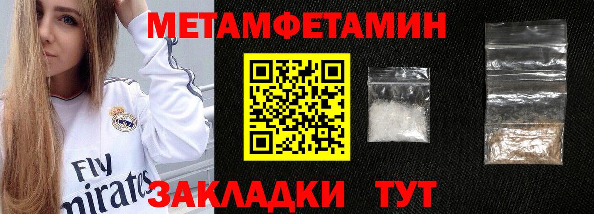 Мефедрон кристаллы  ГАШ  Конопля  Старая Русса  Экстази  Вход с VPN  MDMA  КОКАИН 