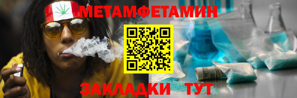 Старая Русса  Амфетамин VHQ  Amphetamine  Вход с VPN 