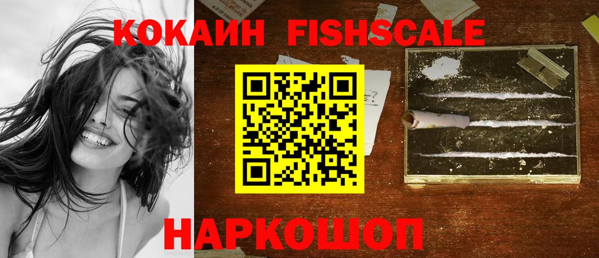 Кокаин Боливия Старая Русса