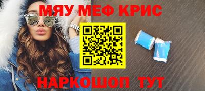 кристаллы Мариинск