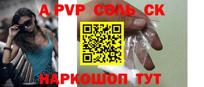кристаллы Мариинск
