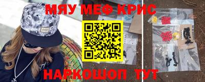 кристаллы Мариинск