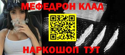 скорость mdpv Малоярославец