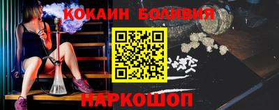 кристаллы Мариинск