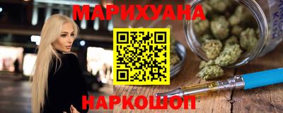каннабис Малгобек
