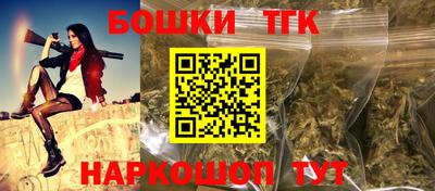 каннабис Малгобек
