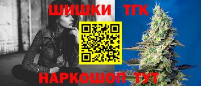 каннабис Малгобек