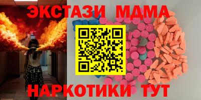 кристаллы Мариинск
