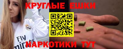 кристаллы Мариинск