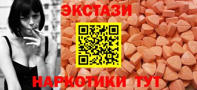 кристаллы Мариинск