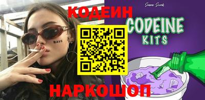кристаллы Мариинск