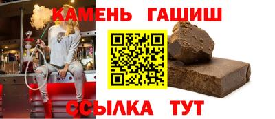 каннабис Малгобек