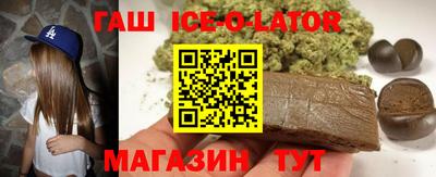 каннабис Малгобек