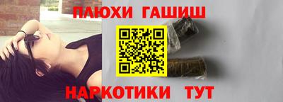 кристаллы Мариинск