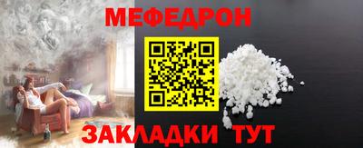 кристаллы Мариинск