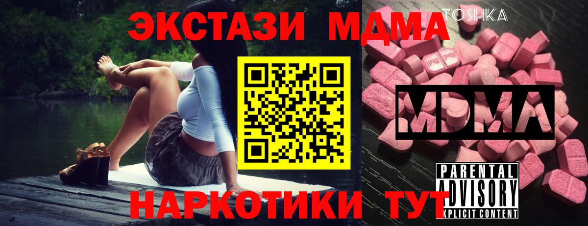 Меф мяу мяу Старая Русса