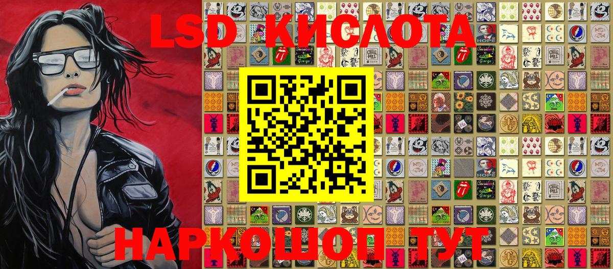 Наркотические марки  Вход с VPN  Старая Русса  Марки 25I-NBOMe 1,8мг 