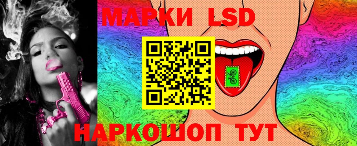 Наркотические марки 1500мкг Старая Русса